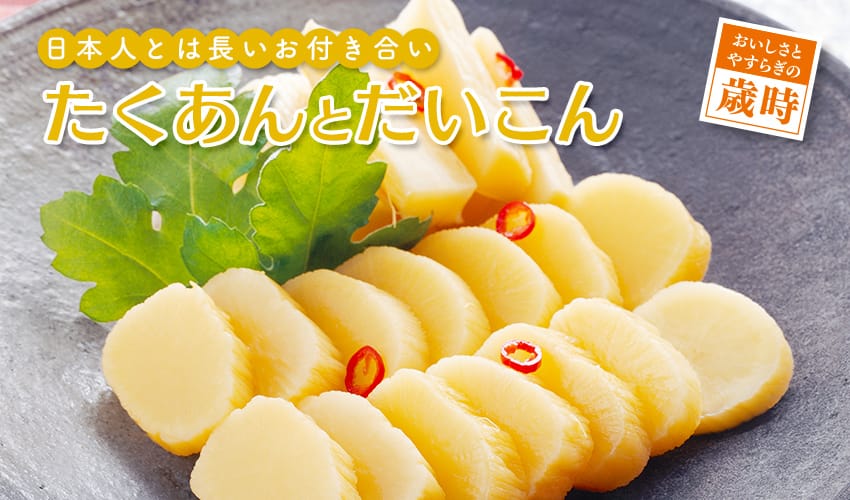 や