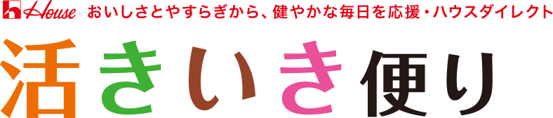 活きいき便り Vol.99 12月号