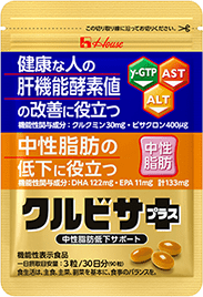 クルビサプラス
