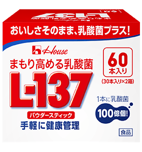 まもり高める乳酸菌L-137 | 健康食品・サプリメント通販のハウスダイレクト